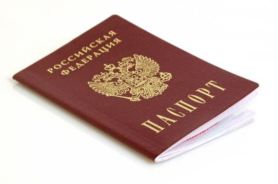 прописка в Емве
